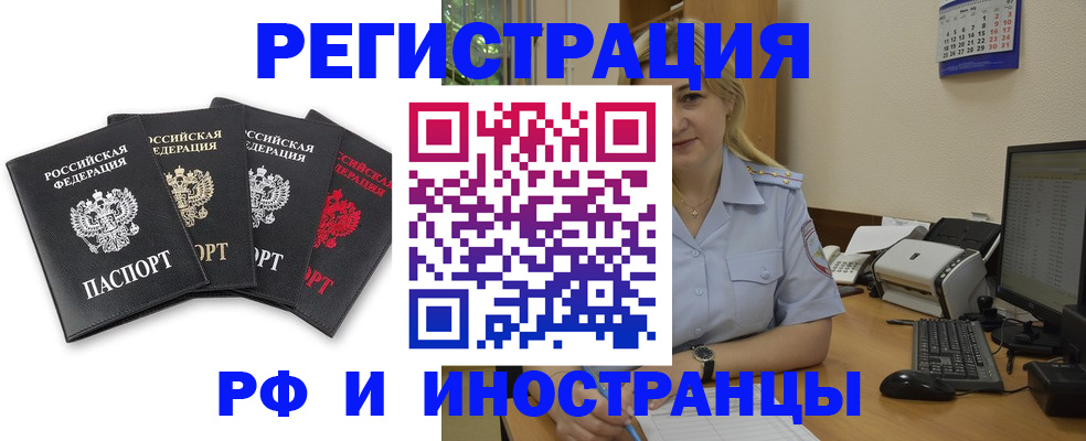 регистрация для школы в Ирбите