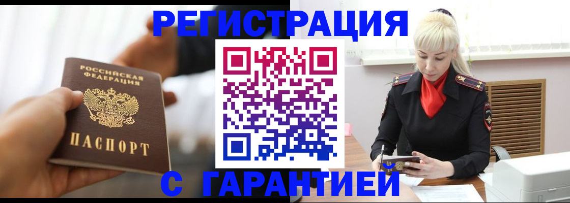 регистрация для школы в Ирбите