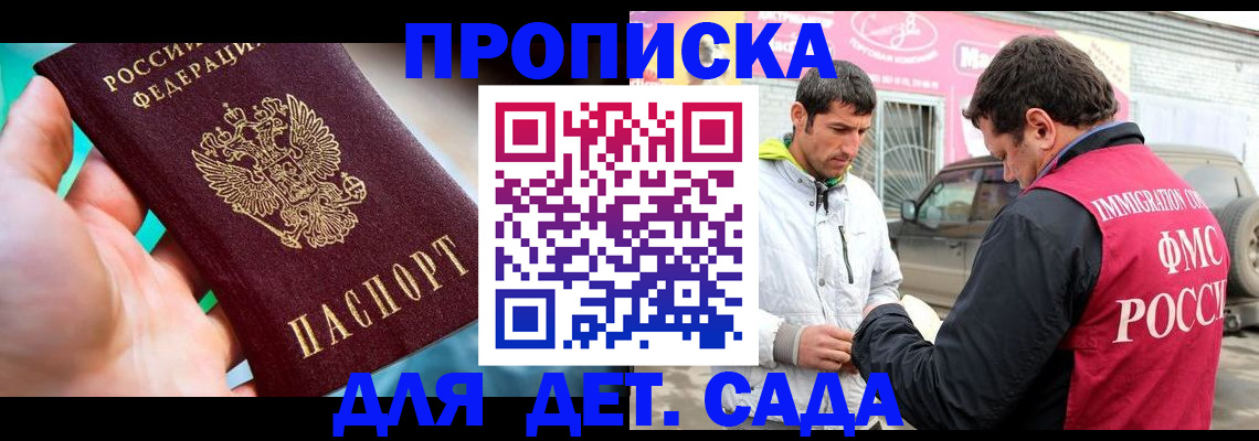 прописка для кредита в Ирбите