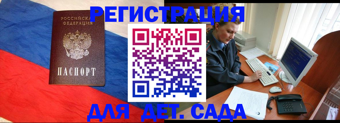 миграционный учет в Ирбите