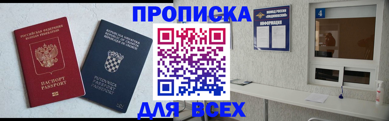 временная регистрация госуслуги в Ирбите